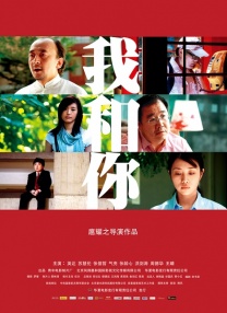 等老板的妻子