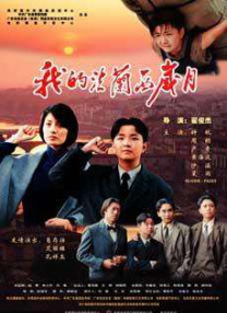 欧美特级特黄a大片免费