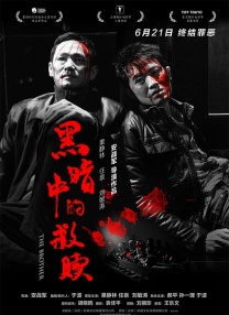 天天干天天摸