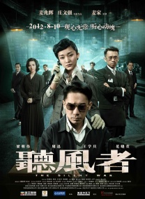 国产三级电视剧