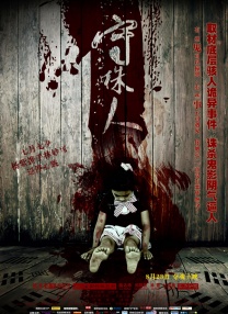 在线伊人网
