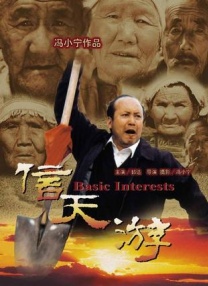 色综合天天综合给合国产