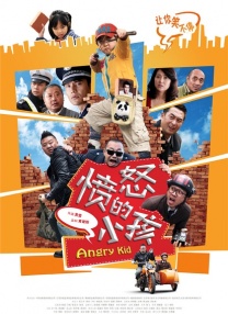 松纱荣子空调修理工调教电影