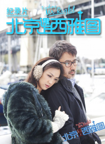 王女士的私人会所