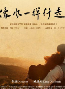 别人的妻子