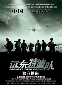 一个乖巧的妻子