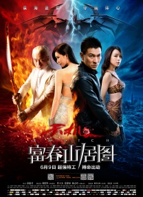 亚洲综合色丁香麻豆