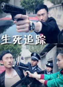 迈越
