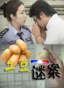 一木久道吗38u