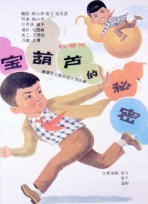 国产亚洲欧美一区二区三区