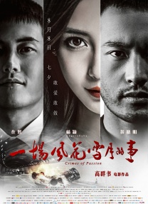 8x8x在线观看视频