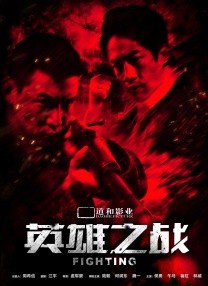 国产午夜看片