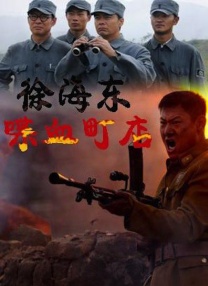 激情四射床戏