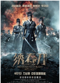 我才是岚岚麻将桌