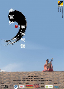淫乱兼职便利店