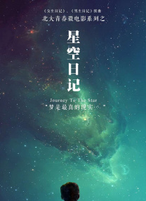 法国空姐 啄木鸟