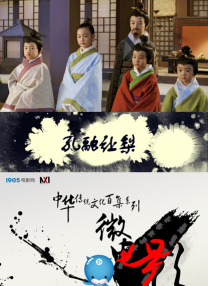 我是特种兵免费播放视频