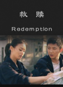 教师的妩媚