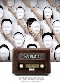 re久久精品视频