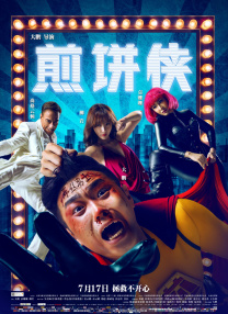 国产精品欧美风情