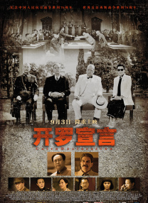 黑丝踩脸
