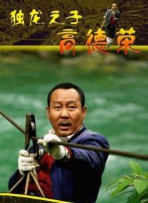 洗脚店的新人
