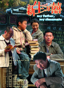 三月份出云之月