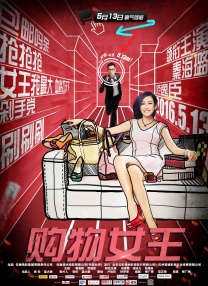 国精一区