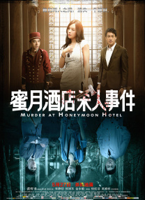 美女成人午夜