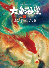 精品国产一区二区在线观看