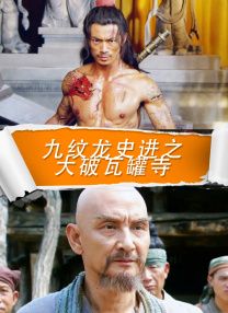 廖承宇chinese1069