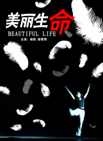 公共汽车篇