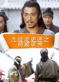 俺来也色