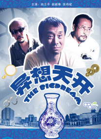 语画界模邦