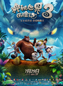 张津瑜视频