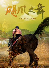 国产欧美短视频