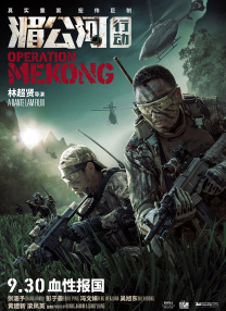 国产亚洲精品看片在线观看