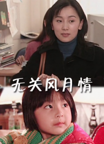 秘密的性爱