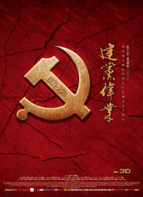 91精品久久久久久久久中文字幕