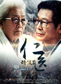 2025 国考