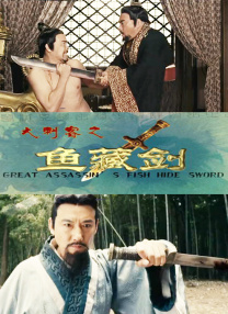 火凤凰特种兵免费观看电视剧