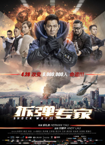 交换做爰2中文字幕