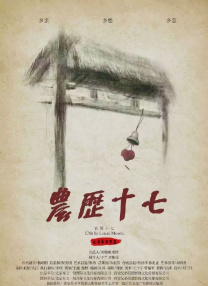 九九九色