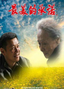 高h视频在线免费观看