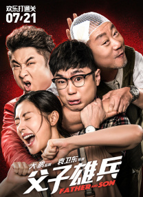 看片午夜