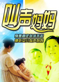午夜夫妻视频