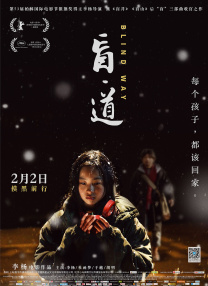 国产午夜精品片一区二区三区