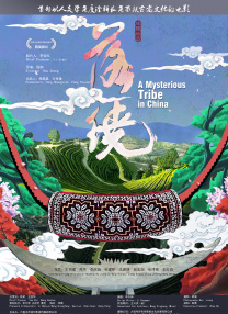 hentaitube动漫18