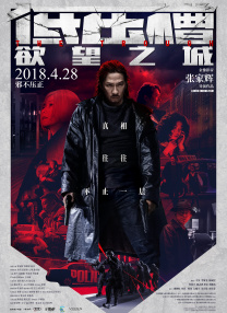 金瓶悔扬思敏版在线观看
