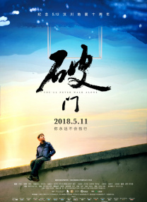 jizz18中国